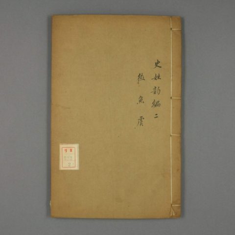 测试建库模式...