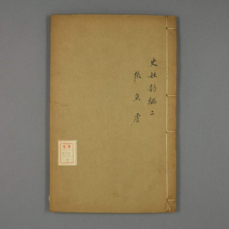 测试建库模式...