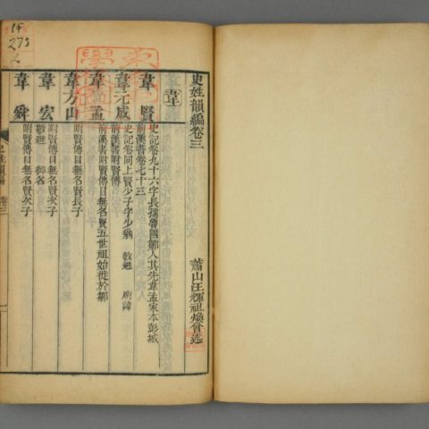 测试建库模式...