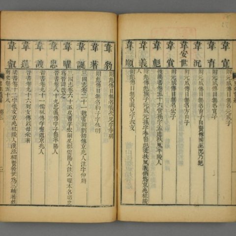 测试建库模式...